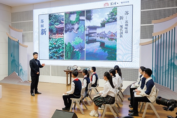 首屆全國(guó)“博物館里的大思政課”示范交流活動(dòng)。學(xué)校供圖