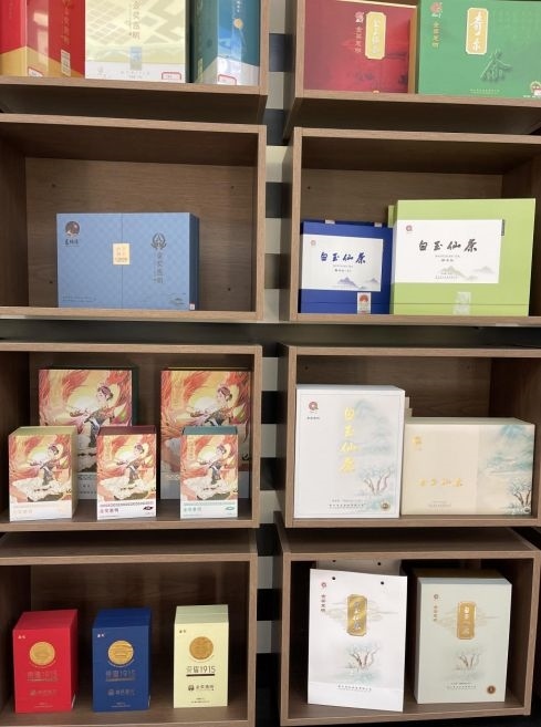 景寧各種茶葉產(chǎn)品。劉軍國(guó)攝