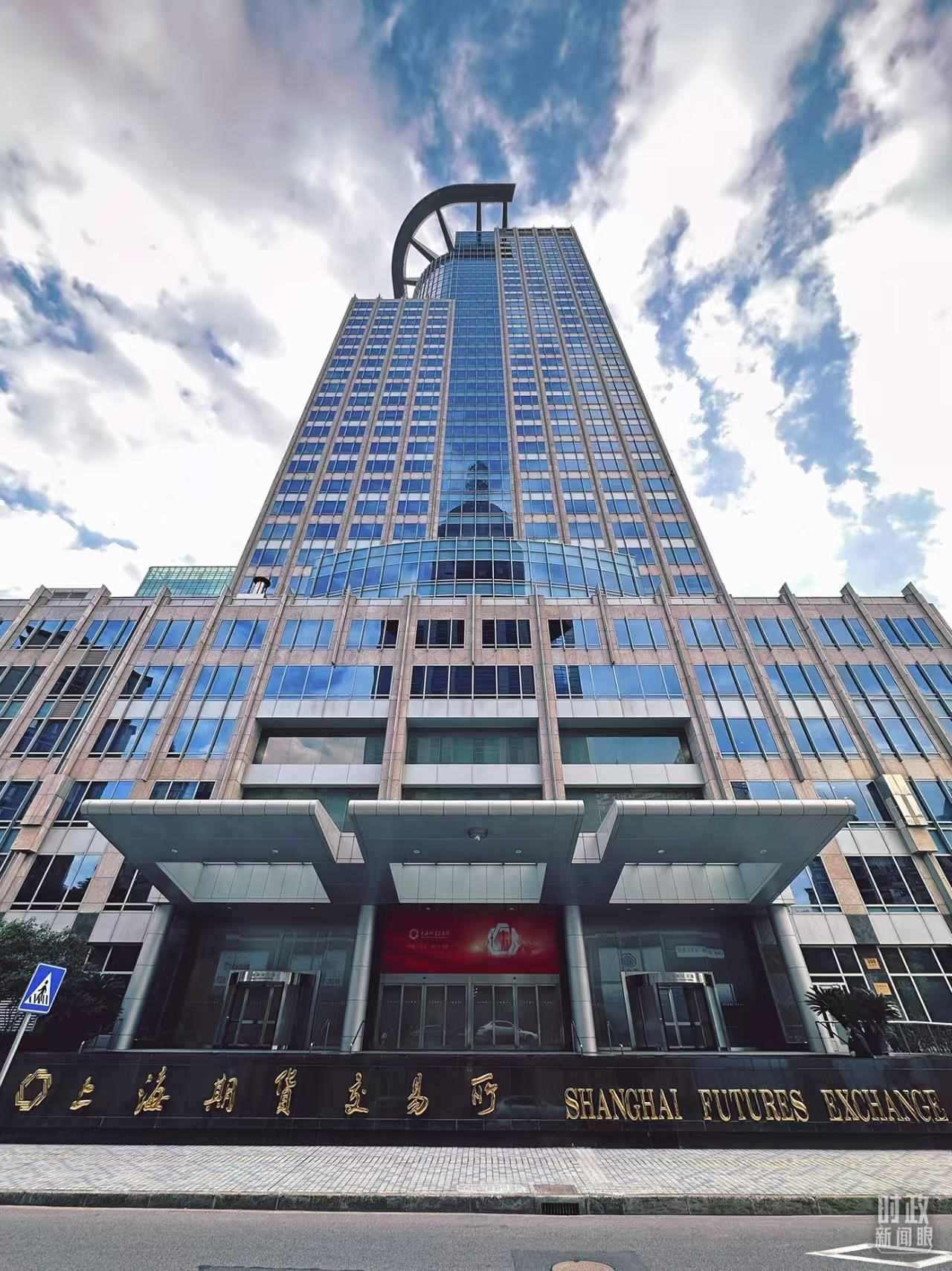 △上海期貨交易所。（總臺央視記者范凱拍攝）