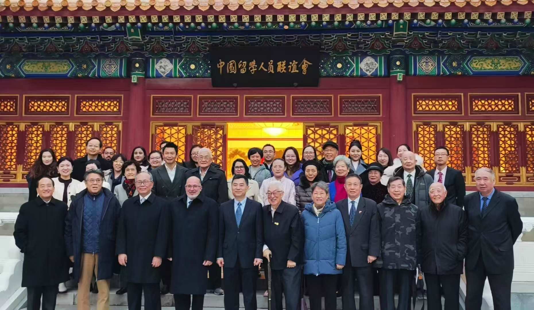 “紀念首批中國學生赴古巴留學暨中古開啟教育合作60周年座談會”在京舉辦。主辦方供圖