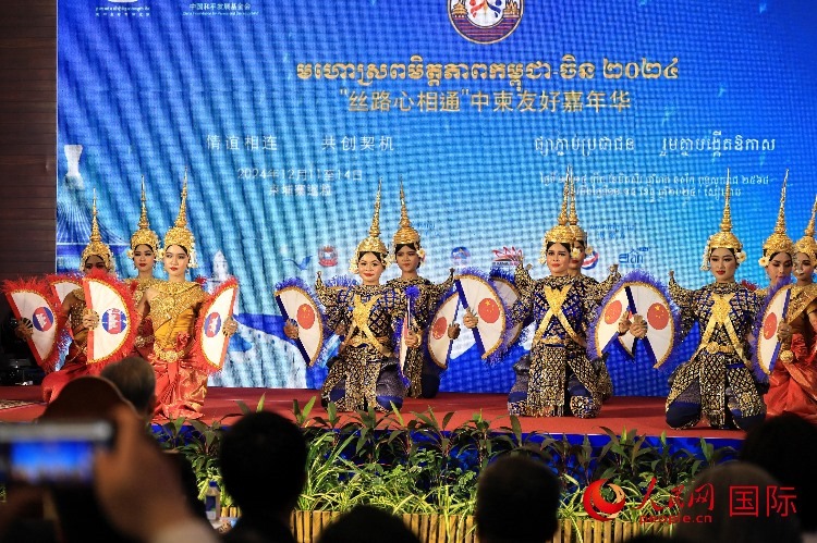 活動(dòng)現(xiàn)場(chǎng)，上演了精彩的柬埔寨傳統(tǒng)舞蹈。人民網(wǎng)記者 白元琪攝