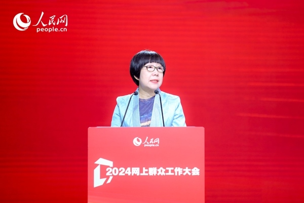 人民網(wǎng)黨委委員、監(jiān)事會主席唐維紅致辭。人民網(wǎng) 鄂智超攝