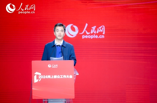 江蘇省數(shù)據(jù)局黨組成員、副局長張旻作實踐分享。人民網(wǎng) 鄂智超攝