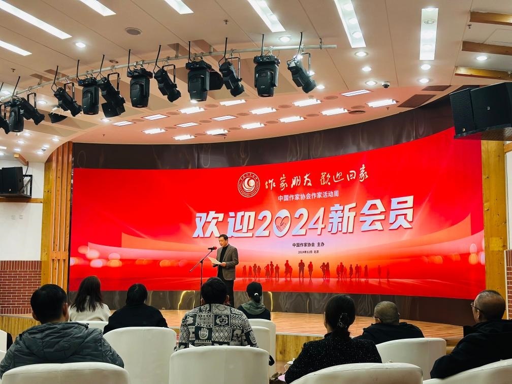 12月23日上午，中國作協(xié)“作家活動(dòng)周”歡迎儀式在京舉行。新華社記者余俊杰 攝