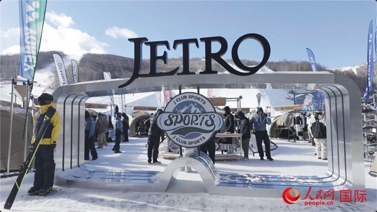 “日本冬季運動品牌體驗活動”現(xiàn)場。人民網(wǎng)記者 袁蒙攝