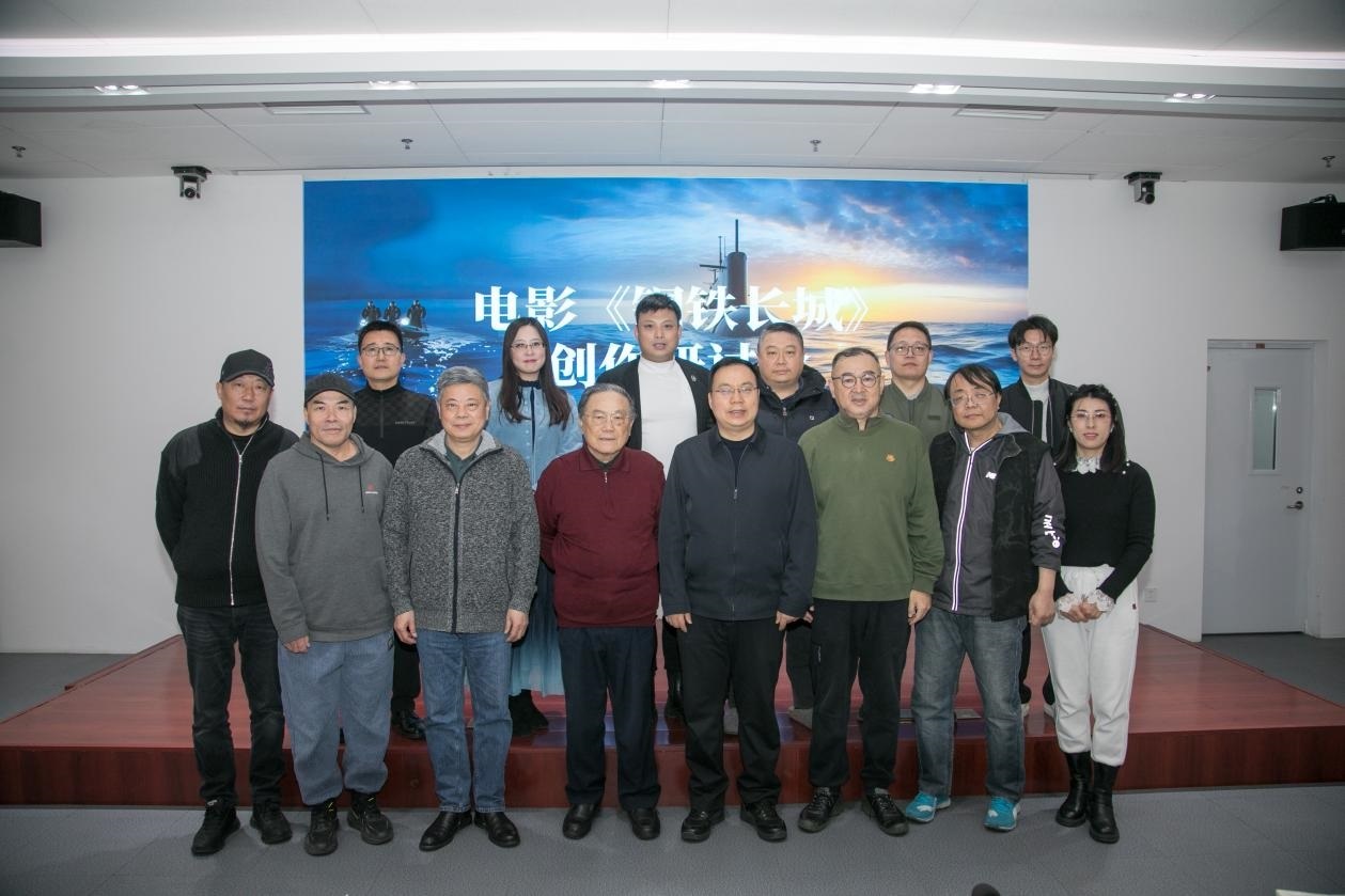 參會嘉賓合影。主辦方供圖