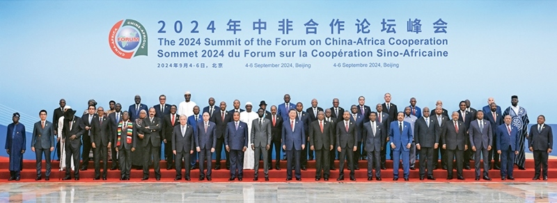 2024年9月5日上午，國(guó)家主席習(xí)近平在北京人民大會(huì)堂出席中非合作論壇北京峰會(huì)開(kāi)幕式并發(fā)表主旨講話。這是開(kāi)幕式前，習(xí)近平同出席峰會(huì)的外方領(lǐng)導(dǎo)人集體合影。 新華社記者 饒愛(ài)民/攝