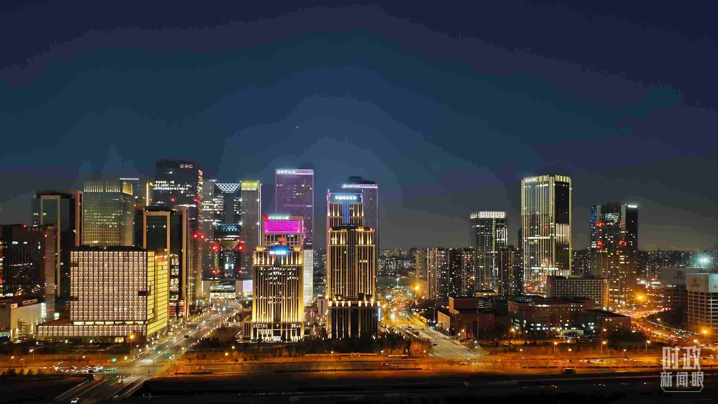 △北京麗澤商務(wù)區(qū)。（總臺央視記者薛冠南拍攝）