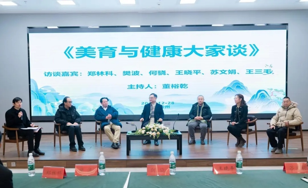 會議現(xiàn)場。常州紡織服裝職業(yè)技術(shù)學院供圖