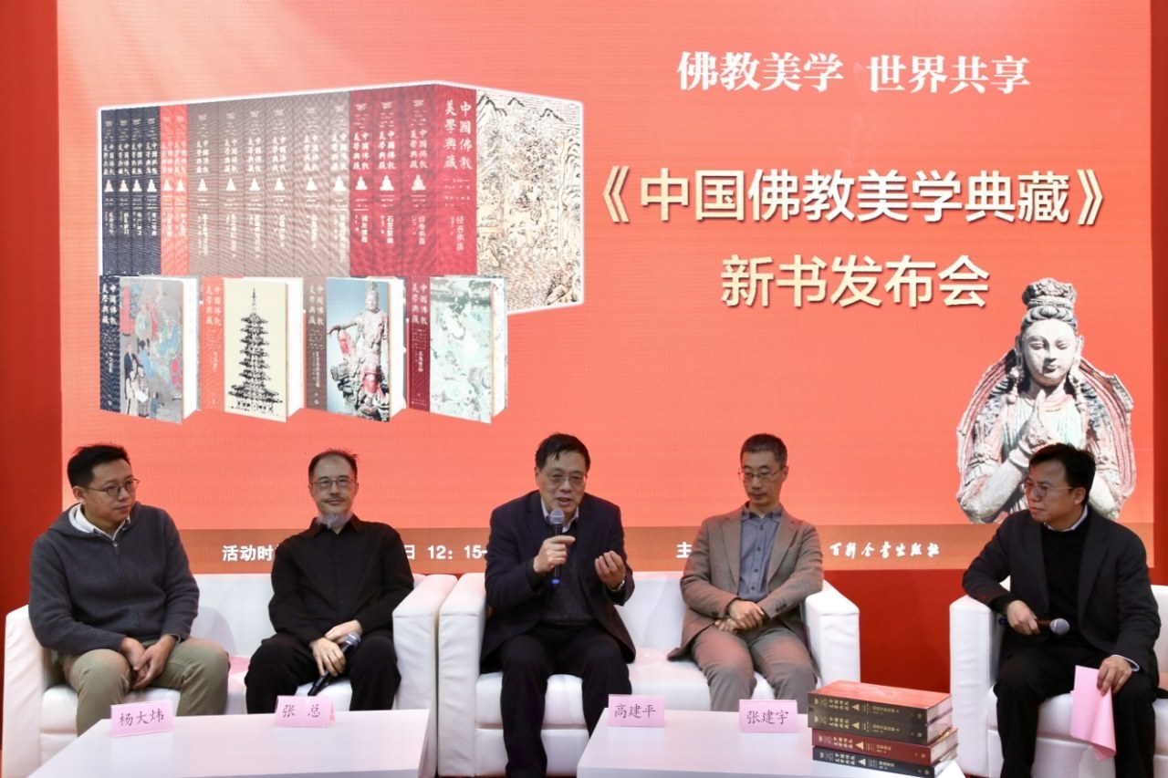 嘉賓圍繞新書展開對(duì)談。主辦方供圖