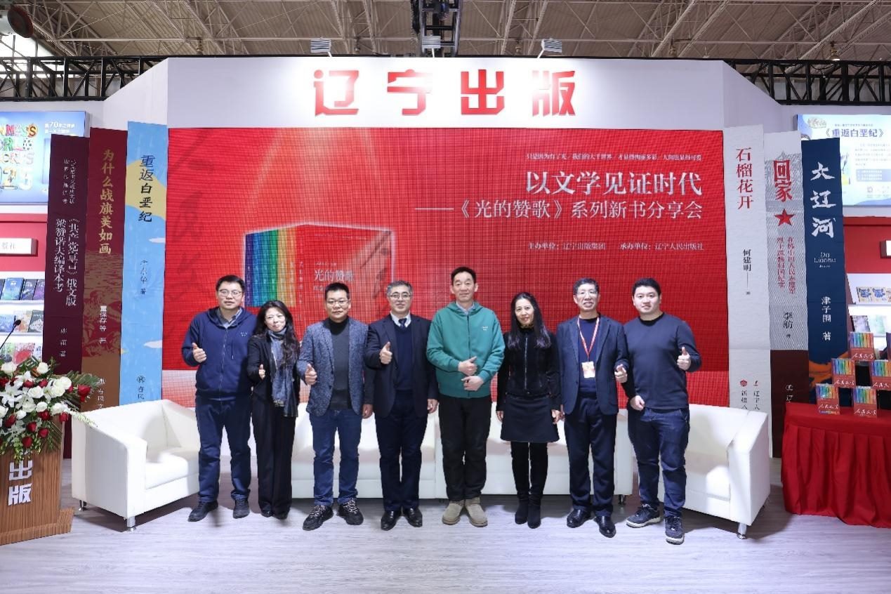 分享會現(xiàn)場。主辦方供圖