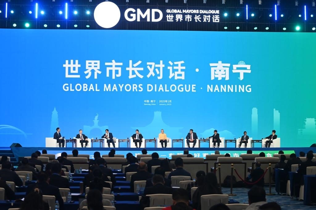 這是1月16日在南寧國際會展中心拍攝的“世界市長對話·南寧”活動現(xiàn)場。新華社記者 陸波岸 攝