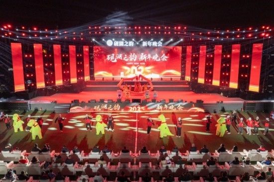 成都理工大學(xué)2025年新年晚會(huì)。成都理工大學(xué)供圖