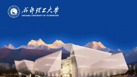 成都自然博物館（成都理工大學(xué)博物館）標(biāo)識(shí)圖。成都理工大學(xué)供圖