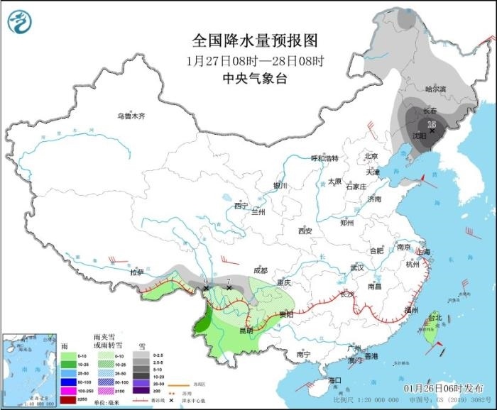 全國降水量預(yù)報(bào)圖(1月27日08時(shí)-28日08時(shí)) 圖片來源:中央氣象臺(tái)網(wǎng)站