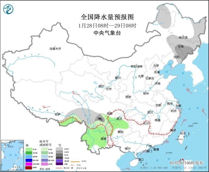 全國降水量預(yù)報(bào)圖(1月28日08時(shí)-29日08時(shí)) 圖片來源:中央氣象臺(tái)網(wǎng)站