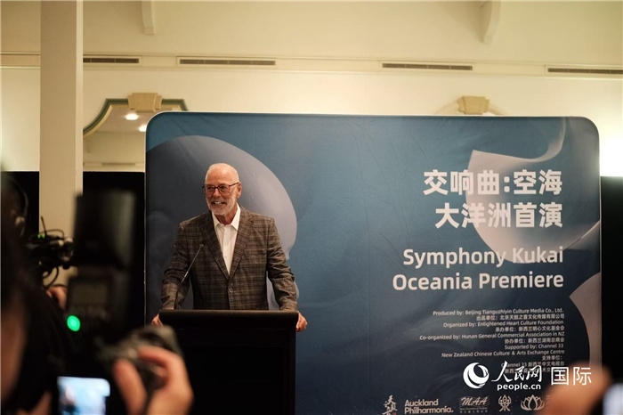 招待會現(xiàn)場，奧克蘭市市長韋恩·布朗發(fā)言。張波若攝