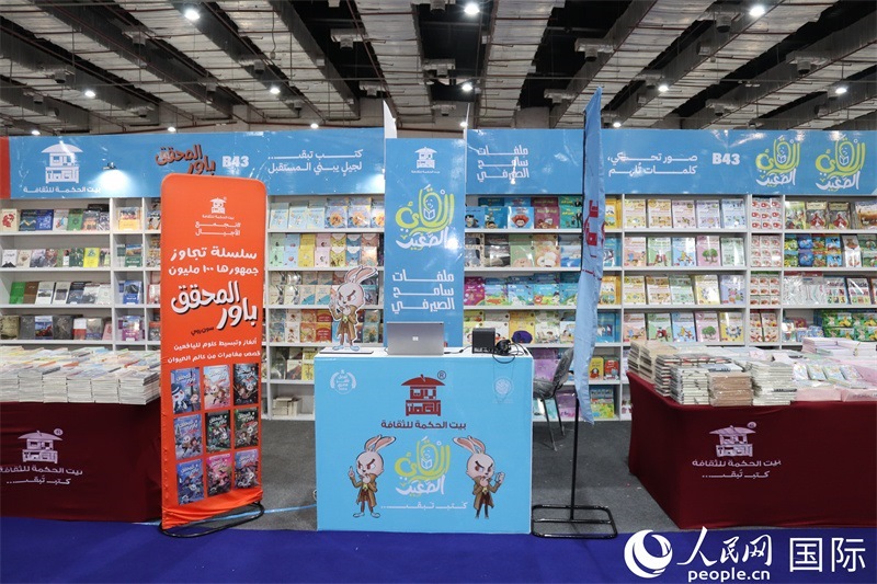 希克邁特文化集團的展臺。人民網(wǎng)記者 黃培昭攝