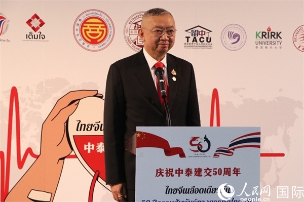 泰國(guó)教育部部長(zhǎng)蓬普在開幕式上致辭。朱瀟逸攝