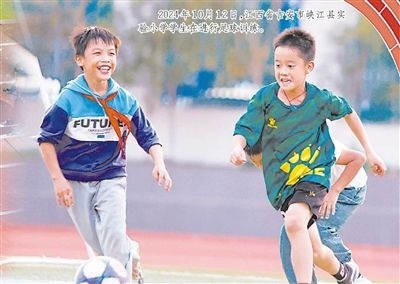 2024年10月12日，江西省吉安市峽江縣實(shí)驗(yàn)小學(xué)學(xué)生在進(jìn)行足球訓(xùn)練。