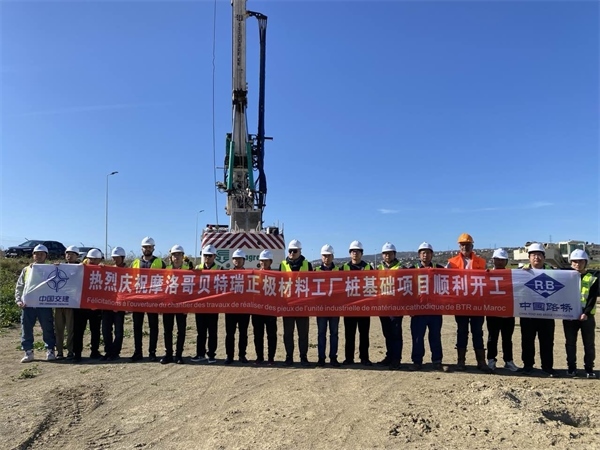貝特瑞樁基礎(chǔ)項(xiàng)目正式開工 。貝特瑞供圖