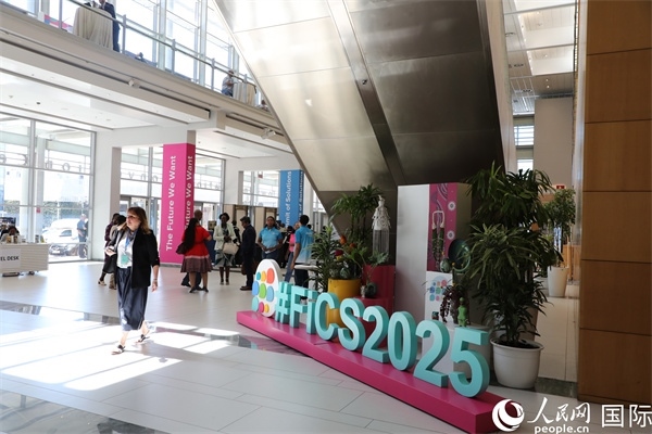 第5屆“共同金融”峰會(huì)在南非開(kāi)普敦國(guó)際會(huì)議中心開(kāi)幕。圖為會(huì)場(chǎng)一景。人民網(wǎng)記者 戴楷然攝