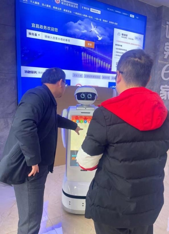 秭歸縣政務(wù)服務(wù)中心“AI員工”。受訪者供圖