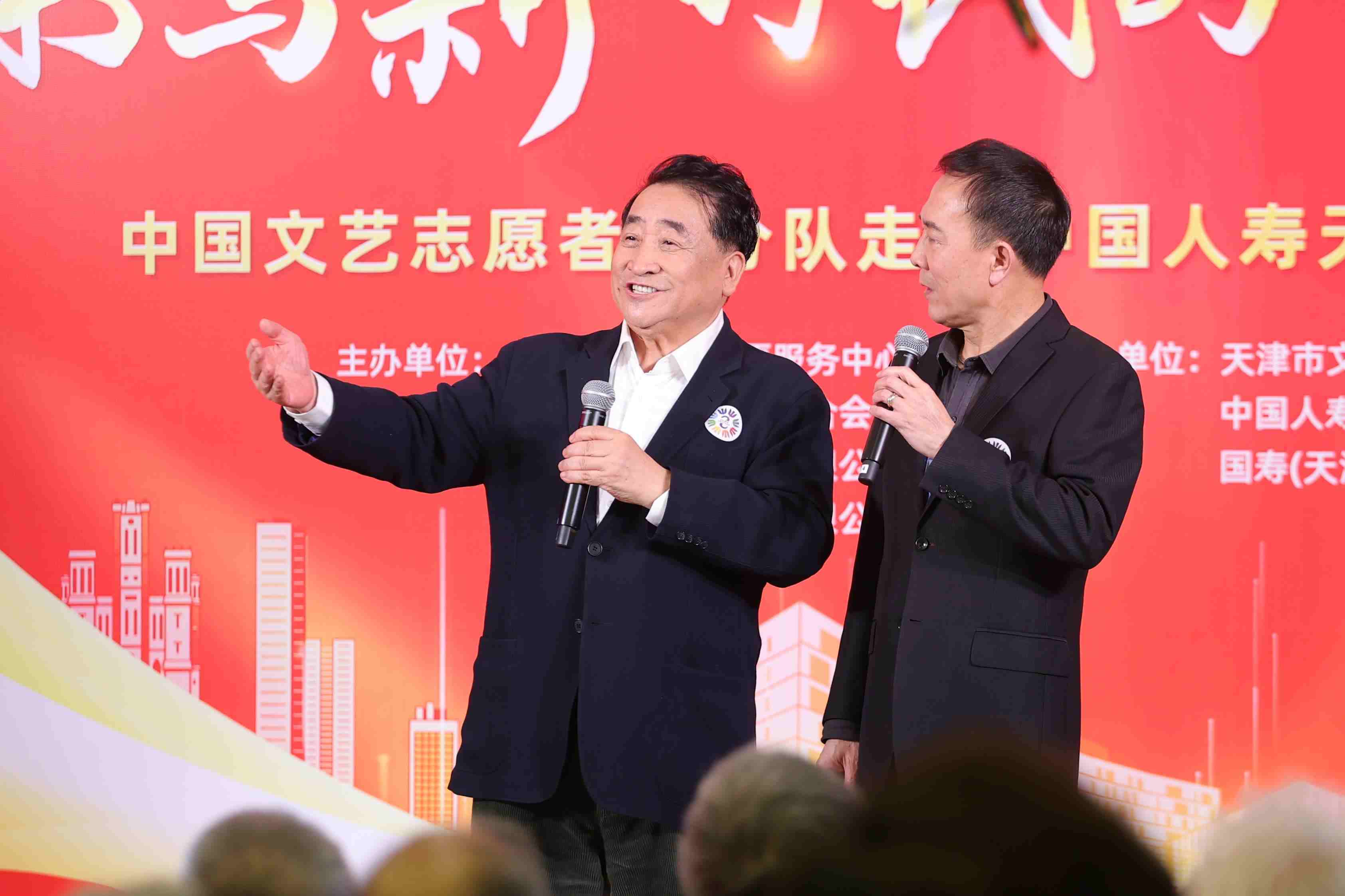 姜昆、戴志誠(chéng)帶來(lái)相聲《歡歌笑語(yǔ)》。中國(guó)文藝志愿者協(xié)會(huì)供圖