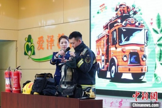 圖為消防員介紹消防裝備。中新社記者 趙宇航 攝
