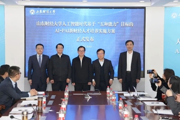 發(fā)布儀式現(xiàn)場。校方供圖