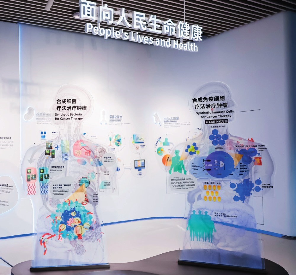  深圳工程生物產(chǎn)業(yè)創(chuàng)新中心展廳（2023年8月13日攝）。受訪者供圖