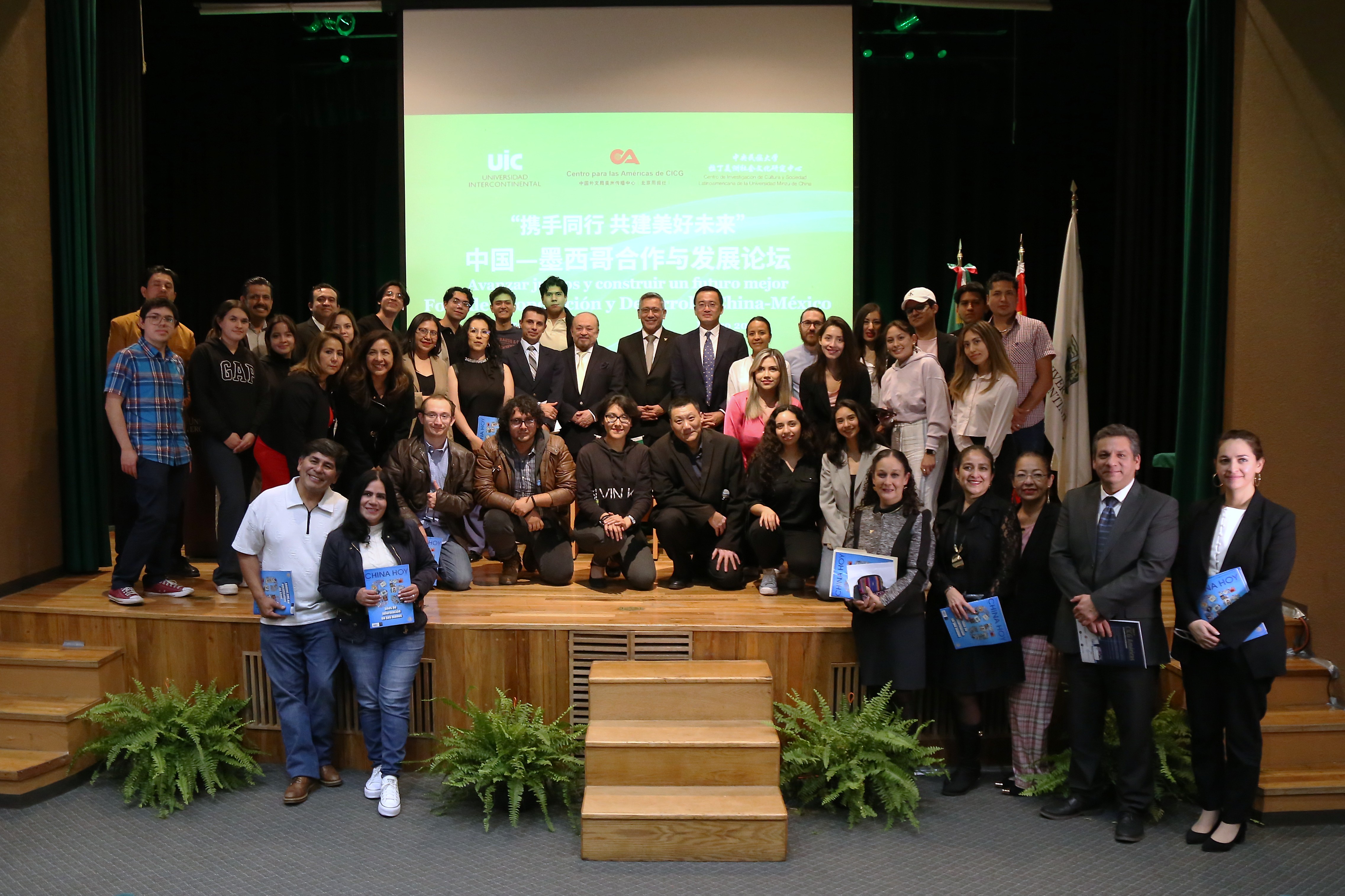 圖為與會(huì)嘉賓合影。今日中國(guó)供圖