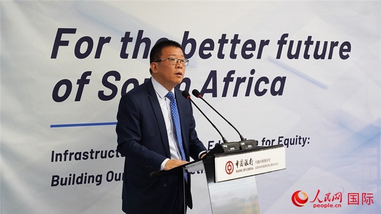 張朝陽行長致辭。人民網(wǎng) 劉暢攝