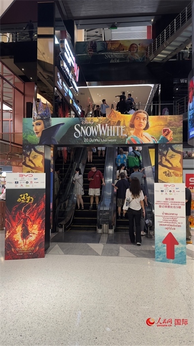 活動(dòng)現(xiàn)場(chǎng)。人民網(wǎng)記者 白元琪攝