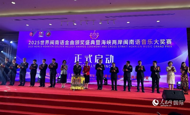 活動(dòng)現(xiàn)場(chǎng)。人民網(wǎng)記者 簡(jiǎn)承淵攝