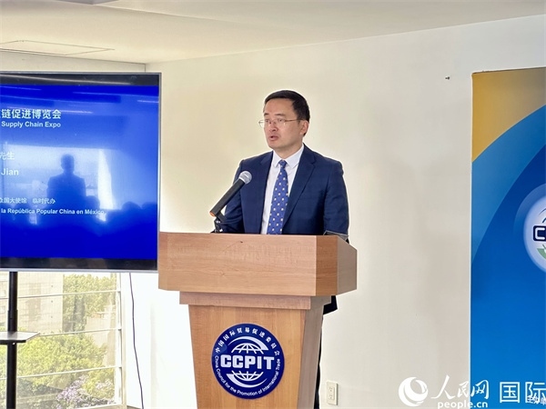 中國駐墨西哥使館臨時代辦朱健發(fā)言。人民網(wǎng) 埃內(nèi)斯托·多明戈斯攝