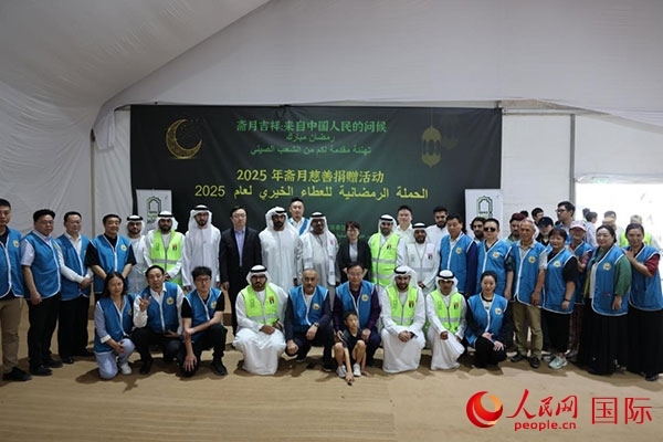 活動現(xiàn)場，中阿雙方合影留念。人民網(wǎng)記者 張志文攝