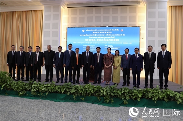 嘉賓合影。人民網(wǎng)記者 簡承淵攝