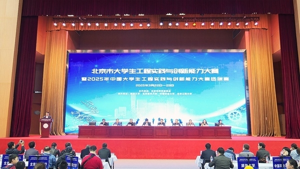 北京市大學(xué)生工程實(shí)踐與創(chuàng)新能力大賽北建大賽區(qū)現(xiàn)場(chǎng)。校方供圖