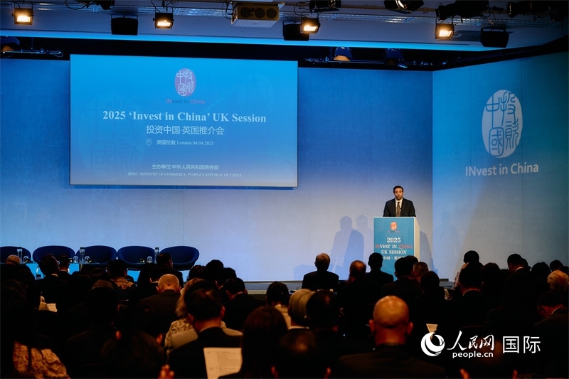 2025“投資中國”英國推介會(huì)現(xiàn)場(chǎng)。楊浩鵬攝