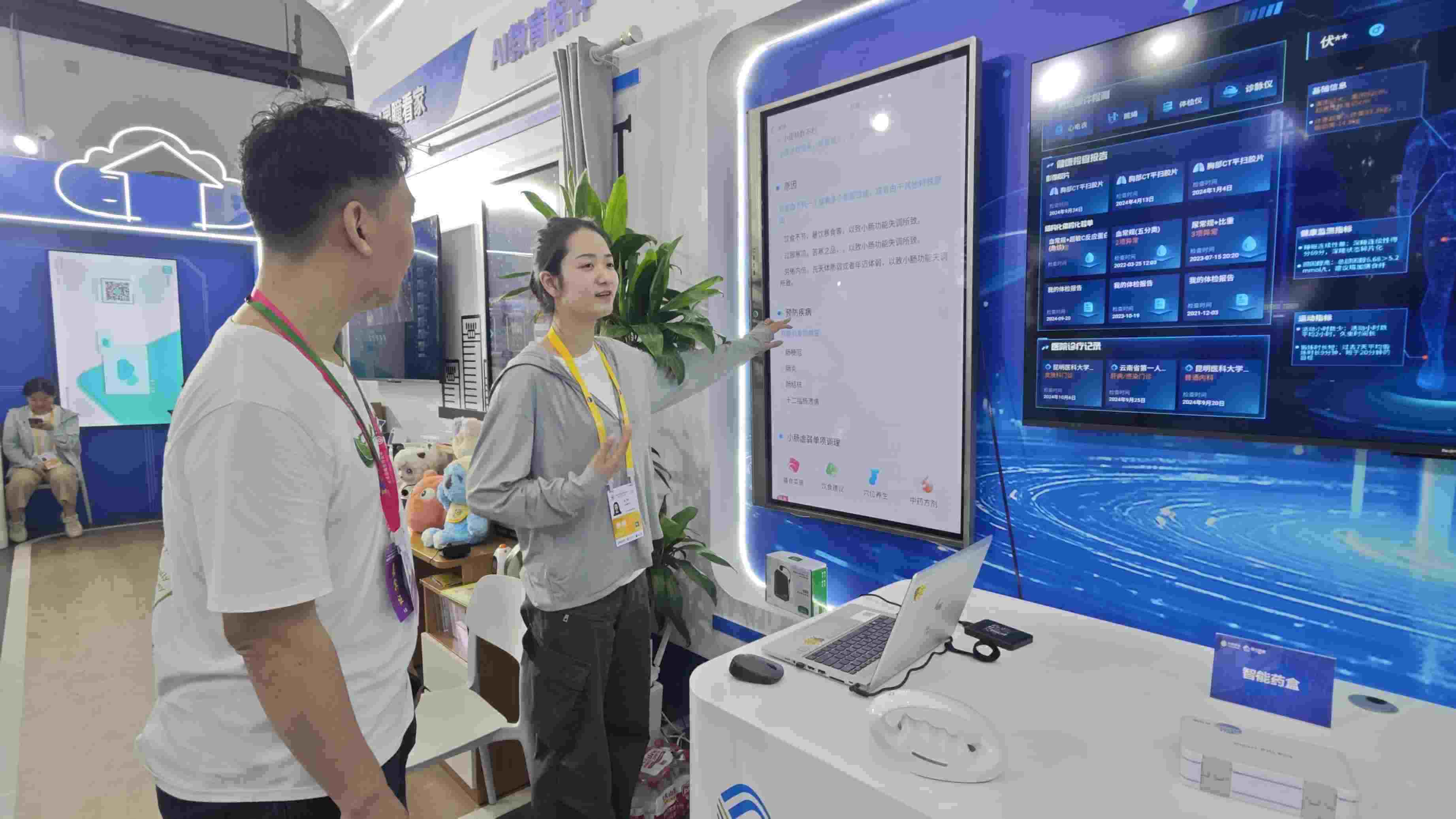 記者感受AI賦能體檢報告的智能化分析。人民網(wǎng)記者 黃盛攝