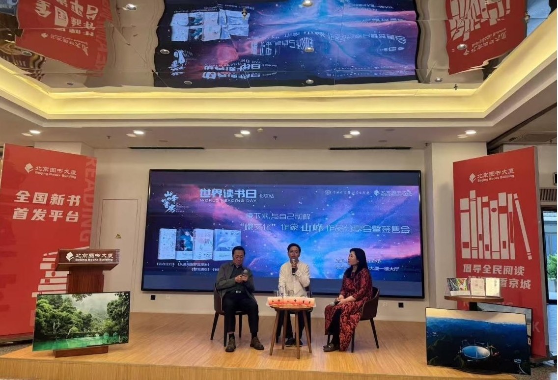 活動(dòng)現(xiàn)場(chǎng)。主辦方供圖