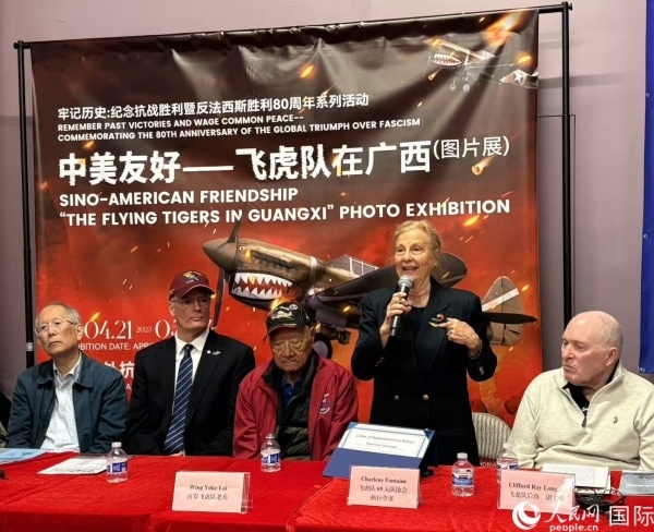 飛虎隊(duì)老兵后裔在現(xiàn)場(chǎng)分享父輩的歷史，正在發(fā)言者為夏琳·芳汀 人民網(wǎng)記者 鄧圩攝