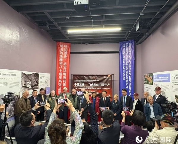 “中美友好——飛虎隊(duì)在廣西”圖片展開幕式現(xiàn)場(chǎng)。人民網(wǎng)記者 鄧圩攝