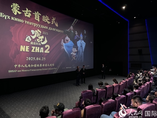 圖為《哪吒2》首映式現(xiàn)場。人民網(wǎng)記者 張朋輝攝