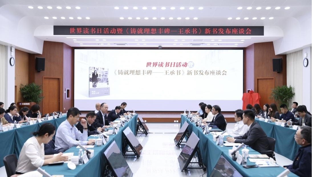 座談會(huì)現(xiàn)場(chǎng)。主辦方供圖