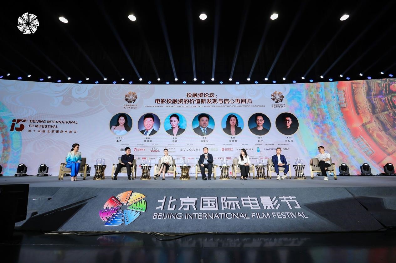 論壇現(xiàn)場(chǎng)。主辦方供圖