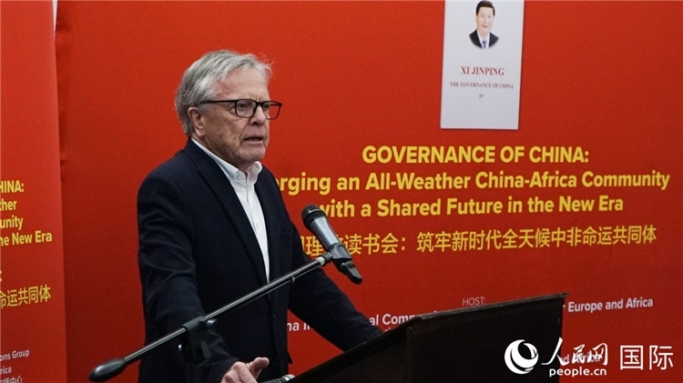 南非前駐日本、西班牙、馬達加斯加大使、浙江師范大學非洲研究院資深研究員赫特·赫羅布勒在讀書會上發(fā)言。人民網(wǎng) 劉暢攝