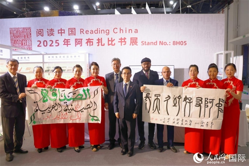 4月27日，中阿書法交流體驗(yàn)在阿布扎比書展期間舉行。人民網(wǎng)記者 張志文攝