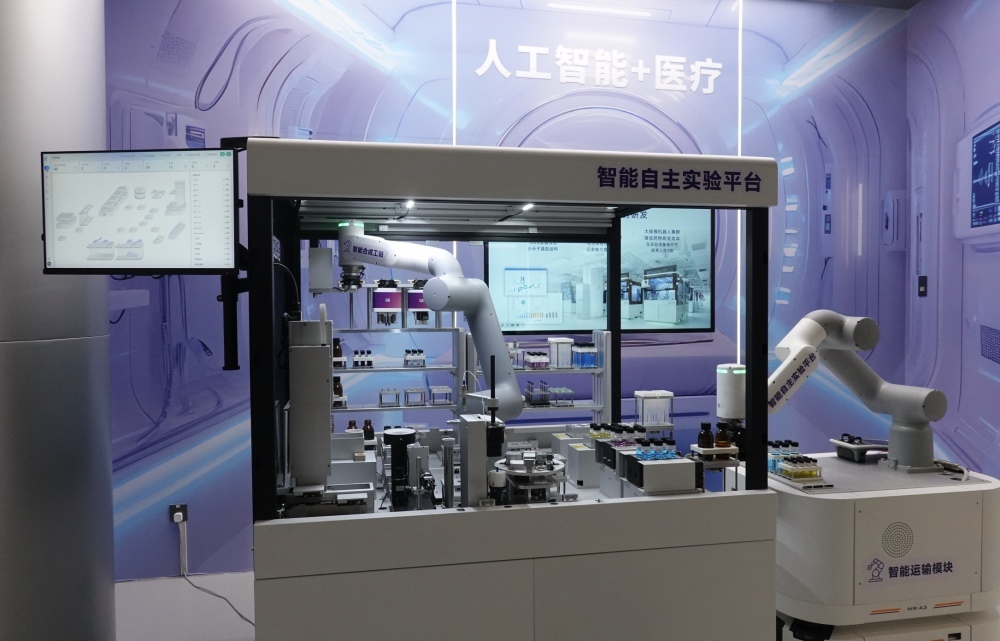 △2025年4月29日，在“模速空間”展示的用于藥物研發(fā)的智能自主實(shí)驗(yàn)平臺(tái)。